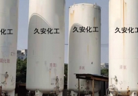 氣瓶干燥抽真空工作中，發(fā)現(xiàn)的問題及處理